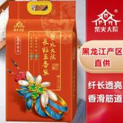 Plus会员：柴火大院 长粒王香米 东北大米 5kgx3件