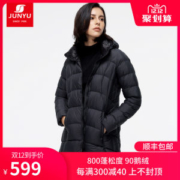 君羽 800蓬157克90%鹅绒 女中长款修身羽绒服 可抗-15℃