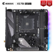 GIGABYTE 技嘉 X570 I AORUS PRO 主板 MINI-ITX（迷你型）