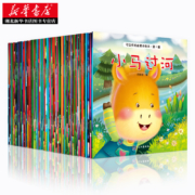 《可以听的启蒙小绘本》