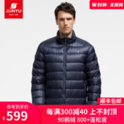 君羽 19冬季新款 800蓬125克90%鹅绒 男超轻防泼水羽绒服 可抗-15℃