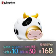 12日0点截止、新品发售：Kingston 金士顿 可爱生肖牛年纪念款U盘 64GB