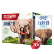伊利 QQ星 儿童成长牛奶 营养均膳型125ml*20盒/箱（礼盒装）*5件