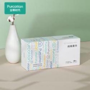 PurCotton 全棉时代 纯棉柔巾 20*20cm 80片 *3件