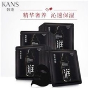 Kans 韩束 精华液面膜 20片赠随机面膜 5片