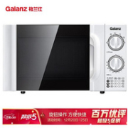 一个简单的微波炉，Galanz格兰仕 20升 家用小型微波炉P70D20TL-D4