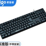 Aigo 爱国者 USB有线键盘 标准版