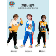 汪汪队立大功 男童卡通休闲运动裤