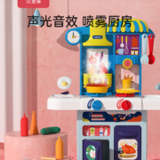 贝恩施 儿童厨房玩具26件套装 仿真厨具做饭可出水