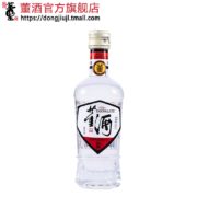 天猫U先：董酒 白标54度 125ml 密藏