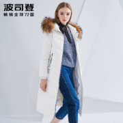 BOSIDENG 波司登 B80141516DSY 女士大毛领过膝羽绒服