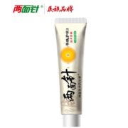 早晚护龈！LMZ 两面针 冰清薄荷香牙膏 180g+软毛牙刷