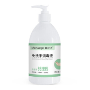 美舒洁 免洗消毒液 500ml 送55ml便携装