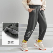 Mini Balabala 迷你巴拉巴拉 加绒加厚儿童裤  90-140CM