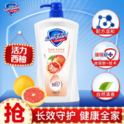 12点开始： Safeguard 舒肤佳 西柚香清爽型沐浴露 1000ml