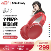 SKullcandy 骷髅头 HESH 3 WIRELESS 头戴式蓝牙耳机 红色