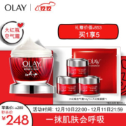 OLAY 玉兰油 新生塑颜系列新生塑颜空气感凝霜 50g+14g*3 赠大红瓶面膜1P
