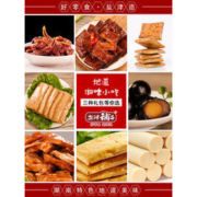 盐津铺子 开心零食包 232g/14包