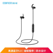 12日0点： EDIFIER 漫步者 W280BT 蓝牙耳机