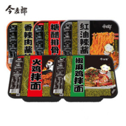 【今麦郎】拌面方便面泡面炒面6盒装