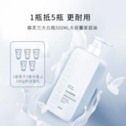 蝶芙兰 烟酰胺洗面奶 500ml*2瓶