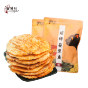 喵游记 烤鱼片 即食鱼片80克