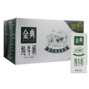聚划算百亿补贴：yili 伊利 金典纯牛奶 250ml*16盒