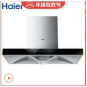 Haier 海尔 CXW-219-ET902S 抽烟机