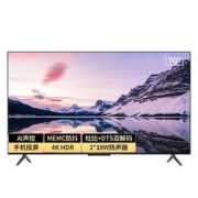 1日预售：VIDAA V1F-S系列 70V1F-S 70英寸 4K超高清液晶电视