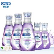 20点开始！ Oral-B 欧乐-B 牙龈专护漱口水套装（500ml*3+250ml*2） 9.9元
