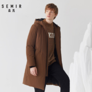 Semir 森马 13078131517 男士羽绒服
