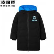 1日0点！ BOSIDENG 波司登 T90142763D 童装中长款羽绒服 273.1元包邮（需用券）