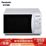 Panasonic 松下 NN-GM333W 微波炉