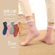 雅鹿 女款冬季加厚中筒棉袜 5双