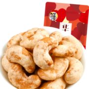 百亿补贴！华味亨 炭烧腰果 500g