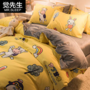 觉先生 加厚法兰绒冬季床品四件套