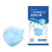 hayn 一次性使用医用口罩 10片装