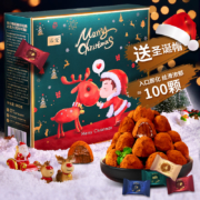 诺梵 圣诞节松露形巧克力礼盒100颗