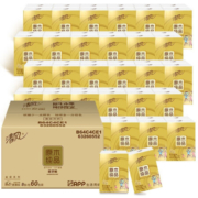 清风 原木纯品金装纸手帕 4层8张60包