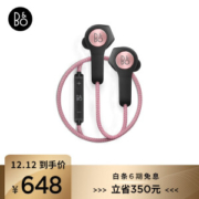 12日0点、京东PLUS会员： B＆O PLAY Beoplay H5 入耳式 蓝牙耳机