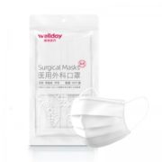百亿补贴！ WELLDAY 维德 一次性医用外科口罩 20只
