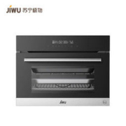 苏宁小Biu SKTD50A-JW01 50升 蒸烤箱 黑色