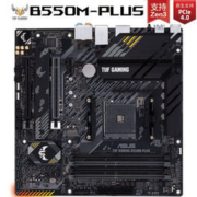 ASUS 华硕 TUF GAMING B550M-PLUS 重炮手（AMD B550/socket AM4）