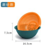 生活谷 双层塑料沥水洗菜盆 小号两件套