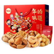 百草味 坚果年货礼盒全家年夜饭1440g/1540g9袋装
