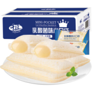 千丝小赞  乳酸菌小口袋面包 整箱250g约12枚装