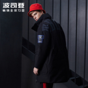 聚划算百亿补贴：BOSIDENG B90142733D 男士中长款羽绒服