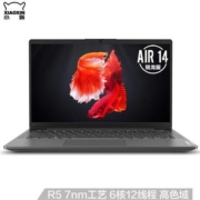 百亿补贴： Lenovo 联想 小新Air 14 2020锐龙版 14英寸笔记本电脑（R5-4600U、16GB、512GB）