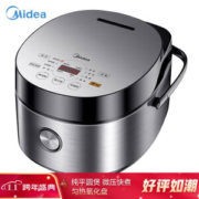 20点开始： Midea 美的 MB-FB50Easy501 5升 电饭煲 青春版