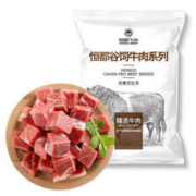 恒都 国产原切牛肉块 1kg *3件